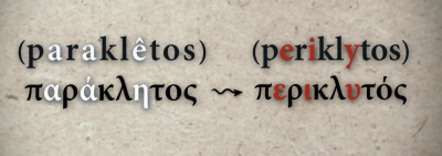 periklytos